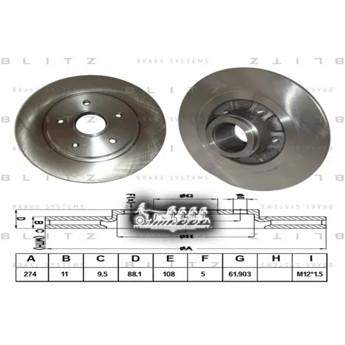 Диск Тормозной Renault Kangoo 05- Задн. Blitz 