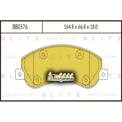 Колодки Тормозные Дисковые Перед Blitz 