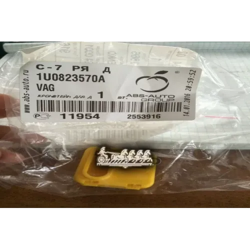 Кронштейн Для Диаг. Распорки Audi/Vw VAG 