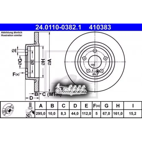 Диск Тормозной Mb A(W176)/Cla(C117)/Gla(X156) Задн. 295 Мм. (С Эл.стояночн. Тормозом) 5 Отв. Ate 