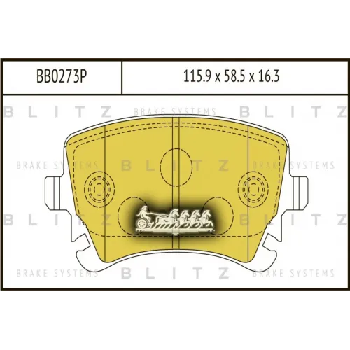 Колодки Тормозные Дисковые Перед Blitz 