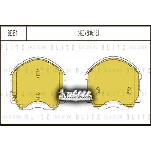 Колодки Тормозные Дисковые Перед Blitz 