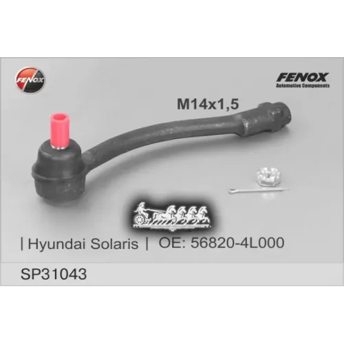 Наконечник Р/Т Hyundai Solaris/Kia Rio Iii 11- Лев. М14*1,5 Rus FENOX 