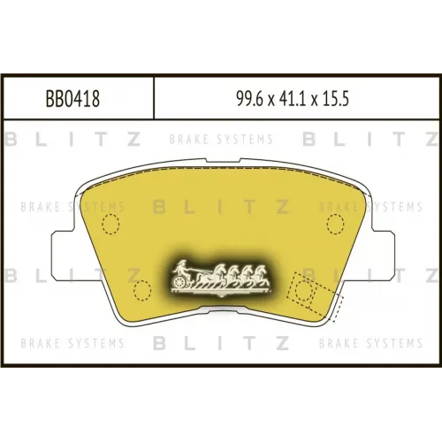 Колодки Тормозные Дисковые Зад Blitz 