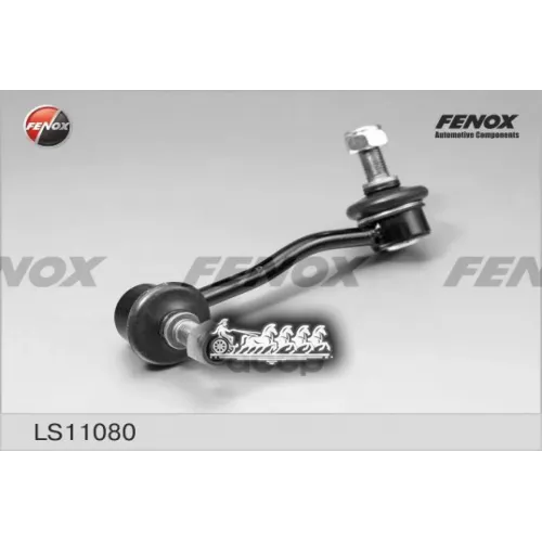 Тяга Стабилизатора Mb/Vw Sprinter/Crafter 06- FENOX 