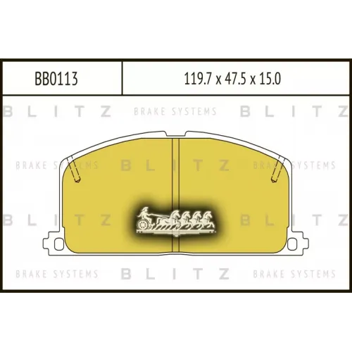 Колодки Тормозные Дисковые Перед Blitz 