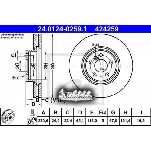Диск Тормозной Bmw X1(F48)/2(F45) Передн. Ate 