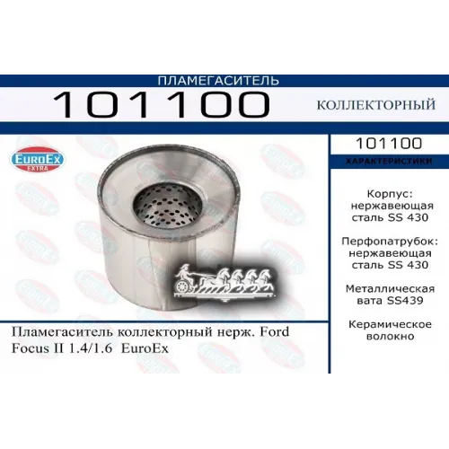 Пламегаситель Ford Focus Ii 1.4/1.6 Коллекторный Нерж. EuroEX 