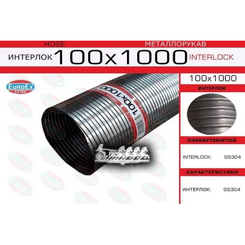 Гофра Выхлопной Системы Металлорукав  Нерж. EuroEX 