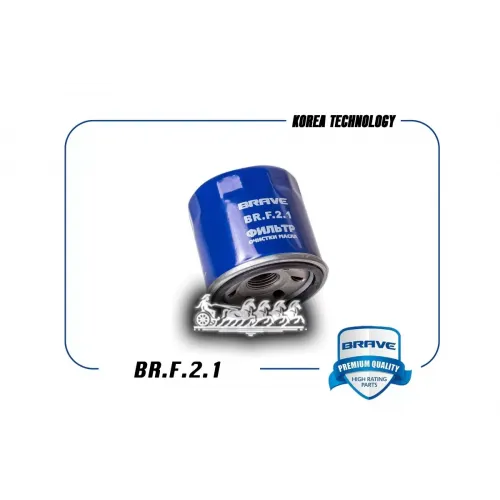 Фильтр Масляный BRAVE 