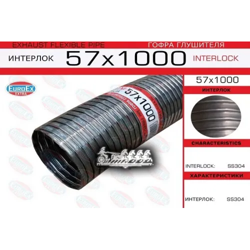 Гофра Выхлопной Системы Металлорукав  Нерж. EuroEX 