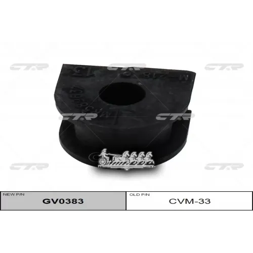 / Cvm-33 Втулка Стабилизатора Зад Прав/Лев CTR 