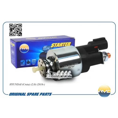 Реле Втягивающее Стартера AMD 