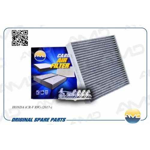 Фильтр Салона Угольный AMD 