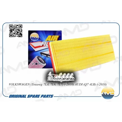 Фильтр Воздушный Vw Touareg -10 AMD 