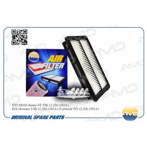 Фильтр Воздушный AMD 