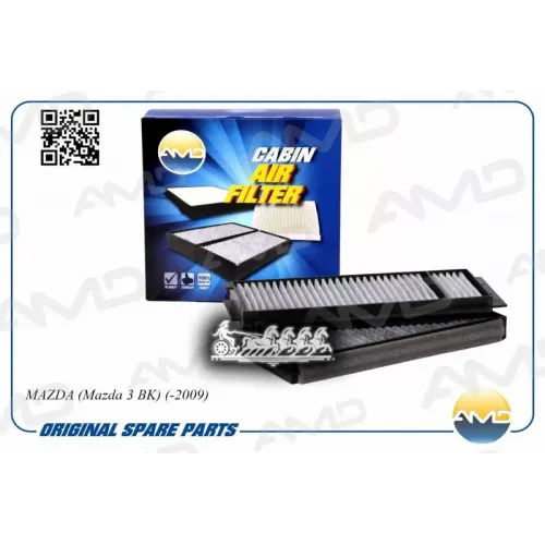 Фильтр Салона Угольный AMD 