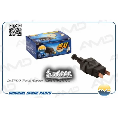 Датчик Стоп-Сигнала AMD 