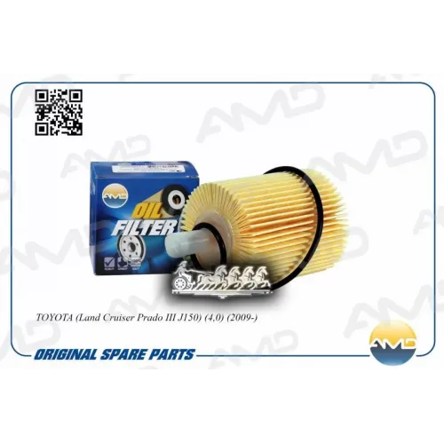 Фильтр Масляный Toyota Land Cruiser 09- 4.0 AMD 