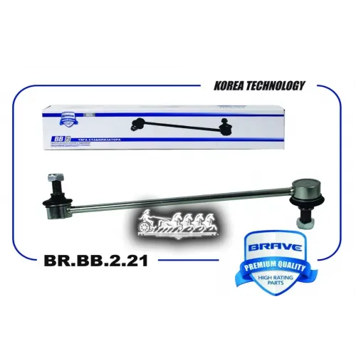 Тяга Стабилизатора Передняя Левая BRAVE 