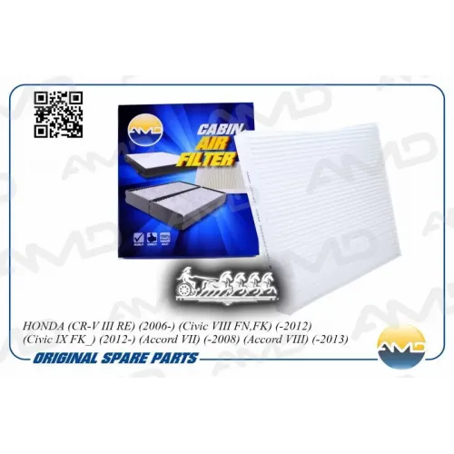 Фильтр Салонный AMD 