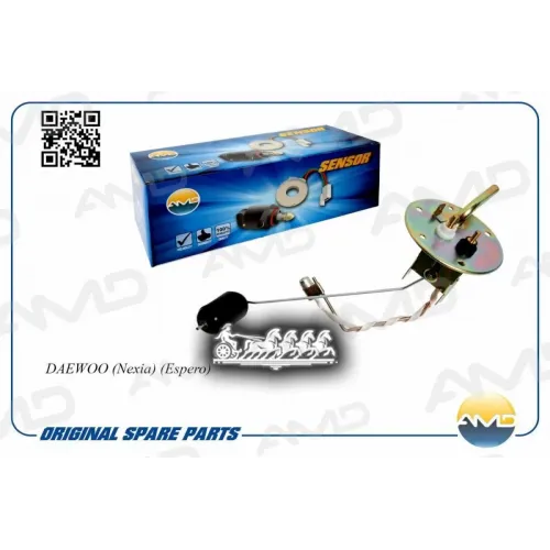 Датчик Уровня Топлива AMD 