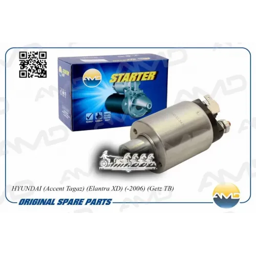 Реле Втягивающее Hyundai/Kia Accent Tagaz/Elantraxd/Getz AMD 