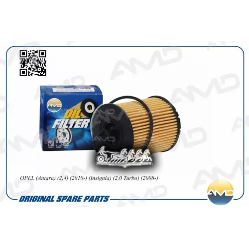 Фильтр Масляный Opel Antara 10- 2.0/2.4 AMD 