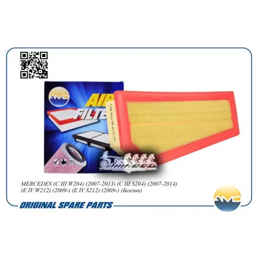 Фильтр Воздушный Mb W204/W212 07- AMD 
