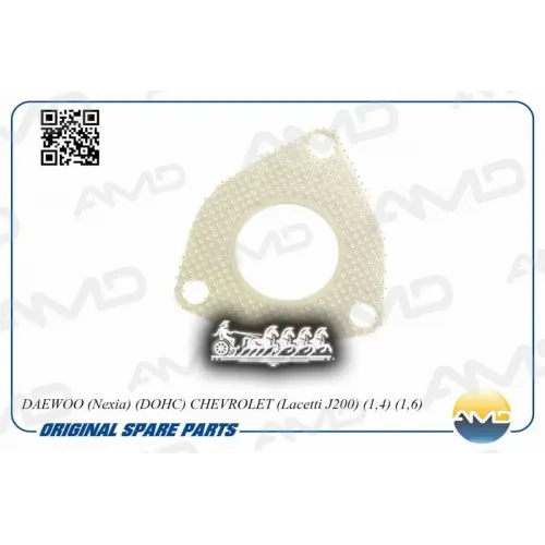 Прокладка Выпускной Системы AMD 