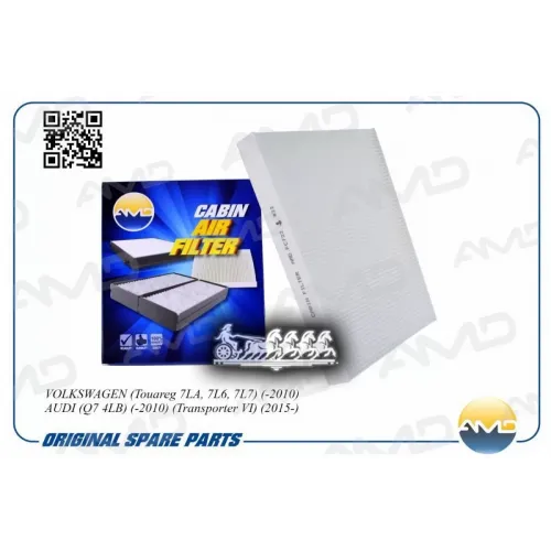 Фильтр Салона Volkswagen Touareg 02- 3.0/3.6 AMD 