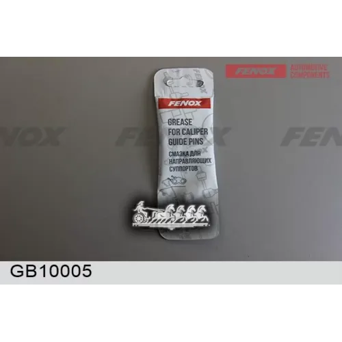 Смазка Для Направляющих Суппорта 5Г FENOX 