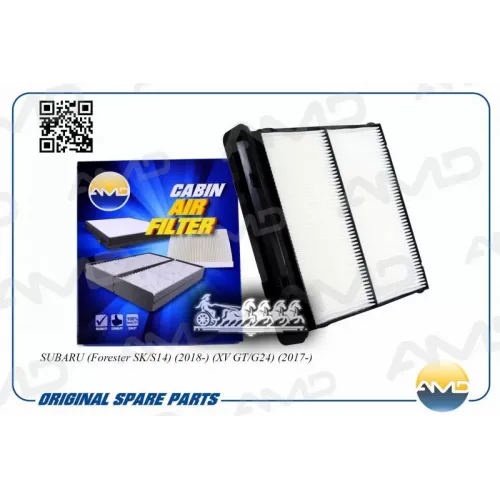 Фильтр Салонный AMD 