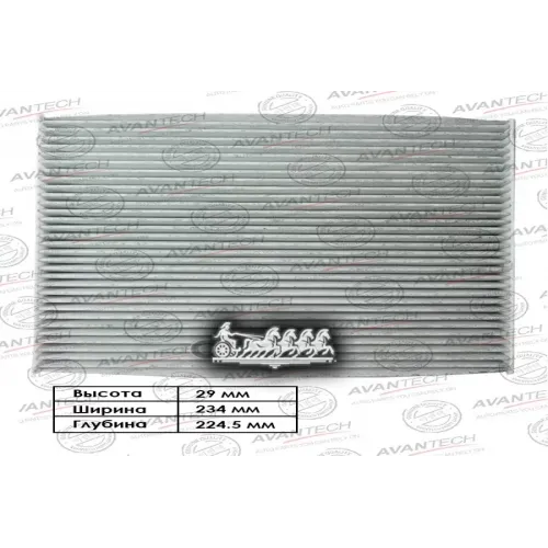 Фильтр Салона Honda Cr-V/Accord 02- Угольный AVANTECH 