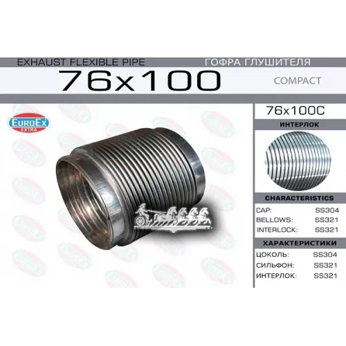 Гофра Глушителя 76X100 Compact Series Ss321 EuroEX 