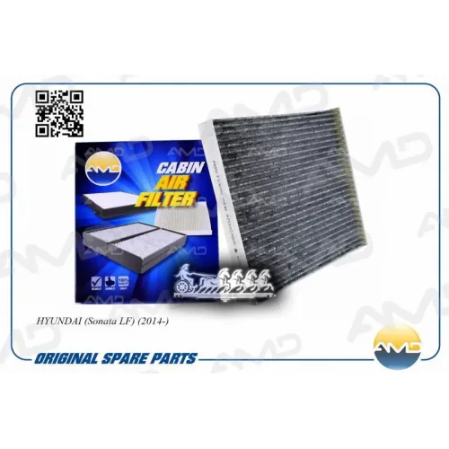 Фильтр Салона Угольный AMD 