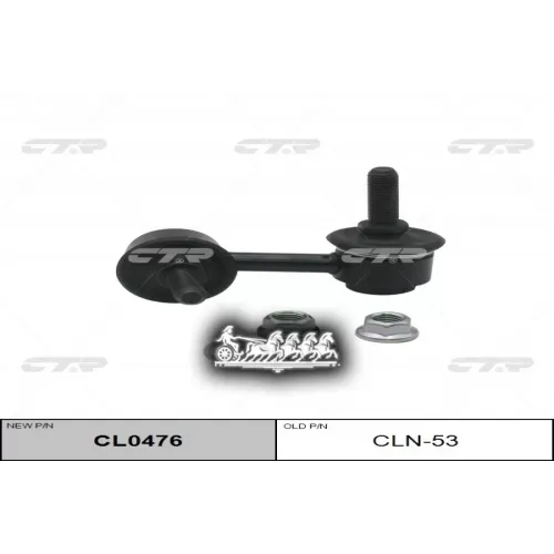 Cl0476 Тяга Стабилизатора Nissan Almera 00- Перед.лев. CTR 