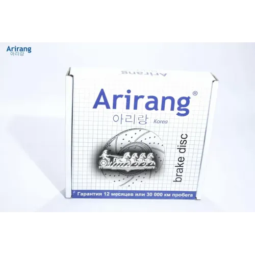 Диск Тормозной Chevrolet/Daewoo Nexia/Lanos 97- Перед. D255mm Arirang 