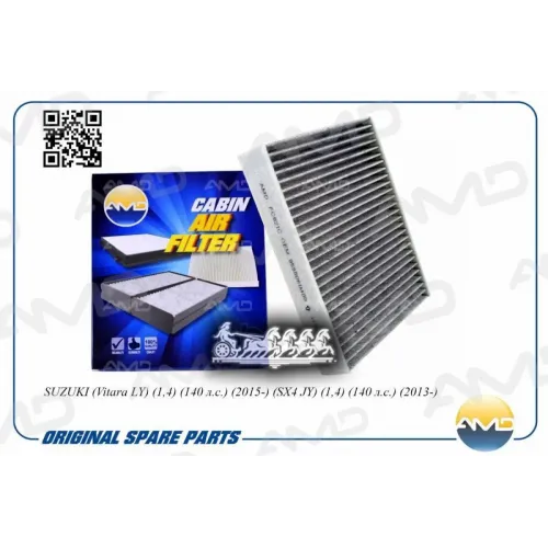 Фильтр Салона Suzuki Grand Vitara 15- (Угольный) AMD 