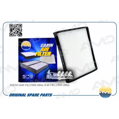 Фильтр Салона Volvo S40 95- 2.0/2.4 AMD 