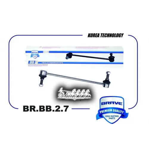 Тяга Стабилизатора Передняя BRAVE 