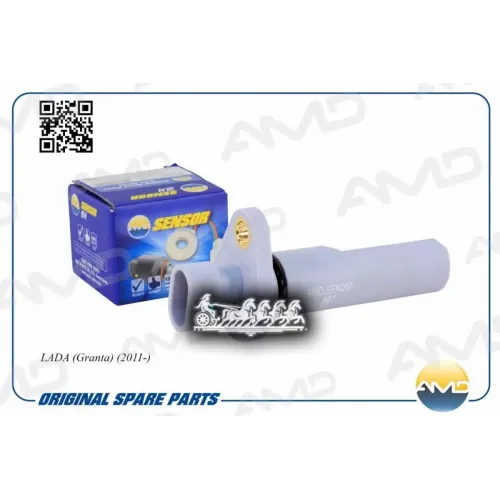 Датчик Скорости AMD 