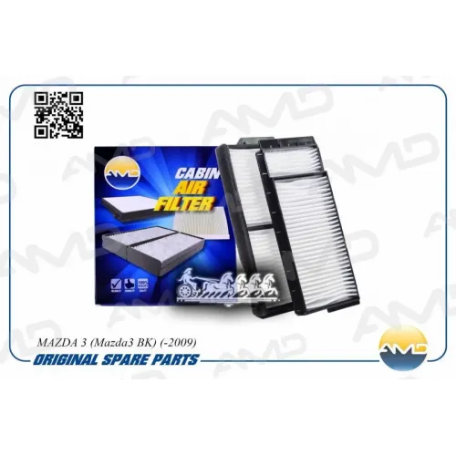 Фильтр Салонный AMD 