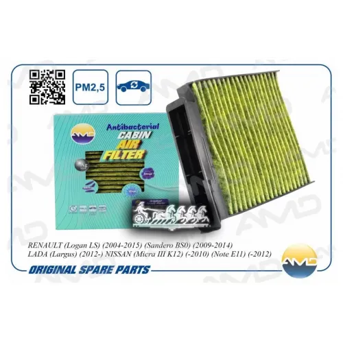 Фильтр Салона Renault Logan 04- 1.6 (Антибактериальный. Угольный) AMD 