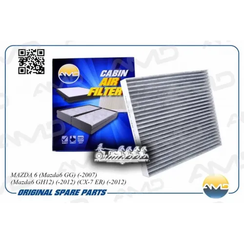 Фильтр Салона Mazda 6 Gg12/Gh12 02- (Уголь) AMD 