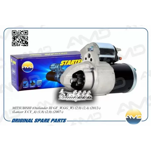 Стартер Mitsubishi Outlander/Lancer X 07- 1.8/2.0/2.4 AMD 