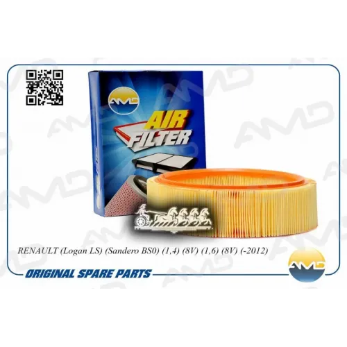 Фильтр Воздушный Renault Logan/Sandero 04-12 1.4/1.6 8Кл. Кругл. AMD 