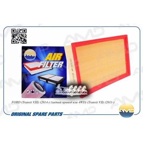 Фильтр Воздушный AMD 