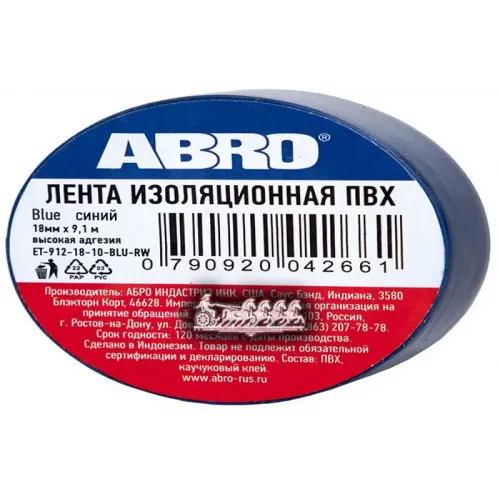 Abro Изолента 0.19*10Yd (9.1М) Синяя ABRO 