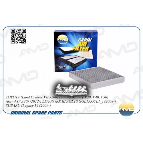 Фильтр Салона Toyota Camry V30/V40/V50 (Угольный) AMD 